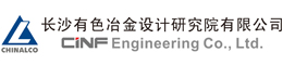 长沙MK冶金设计研究院有限公司（简称“长沙院”）