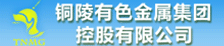 铜陵MK金属集团控股有限公司