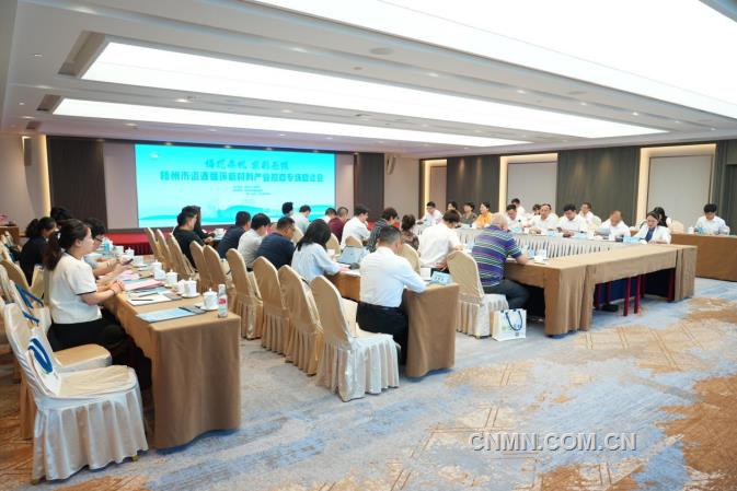 梧现商机 京彩无限——2025年梧州市资源循环新材料产业招商（京津冀）专场恳谈会在北京举办