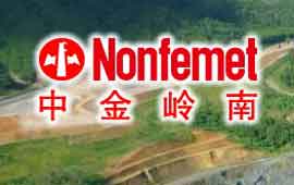 深圳市中金岭南MK金属股份有限公司